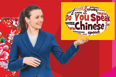 Do you speek Chinese? image